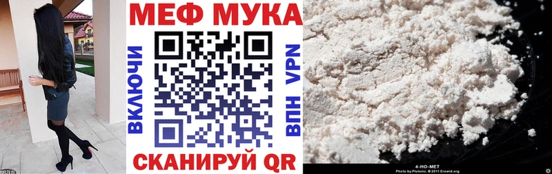 Где можно купить наркотики Губкинский ГАШИШ  Меф мяу мяу 