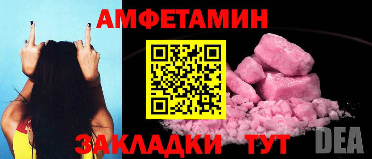 Amphetamine  OMG ТОР  Вход с VPN  Губкинский  АМФ 98% 