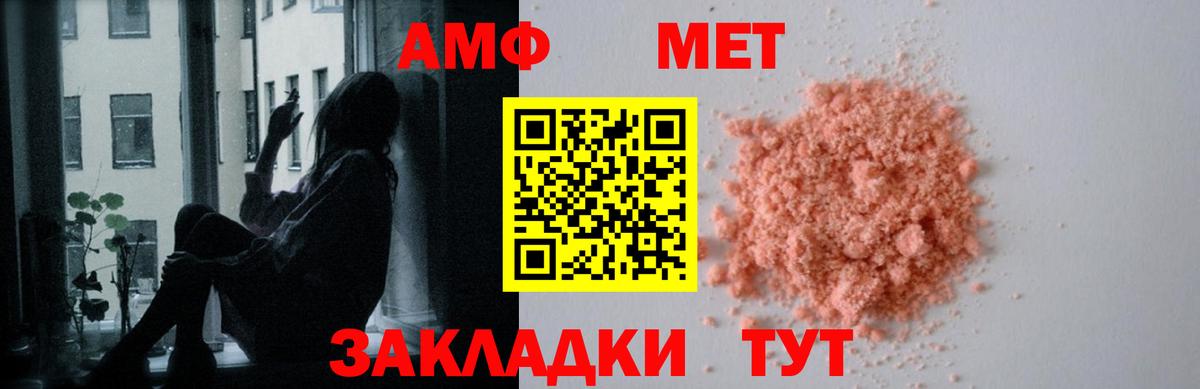 АМФ 97% Губкинский