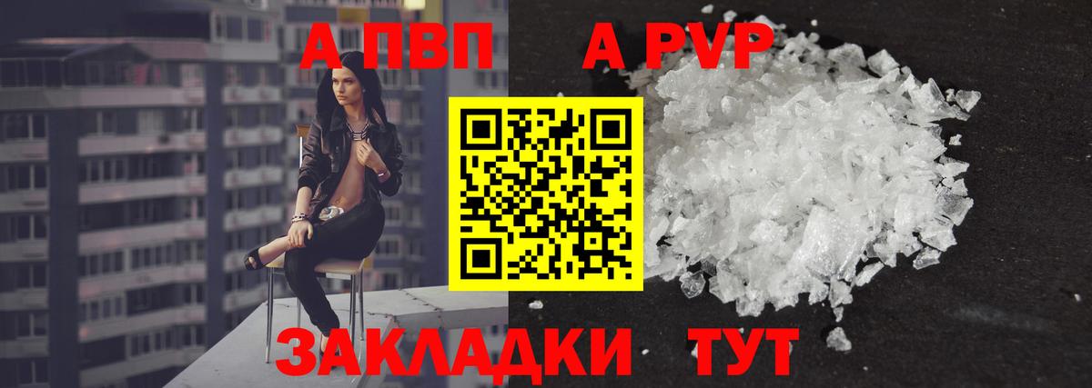 хочу наркоту  Alpha-PVP крисы CK  Вход с VPN  Губкинский  A PVP кристаллы  Alpha PVP кристаллы 