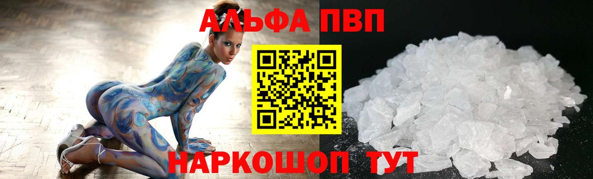 APVP СК Губкинский