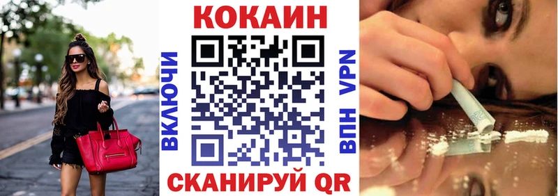 COCAIN Эквадор закладки Губкинский