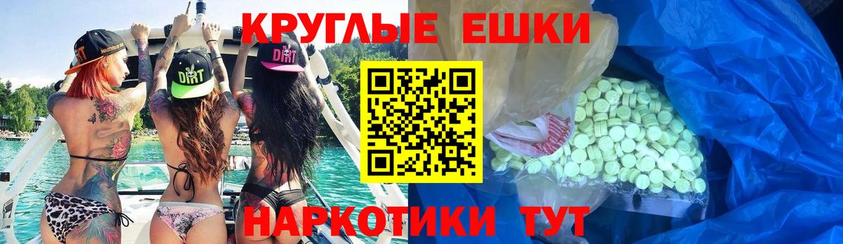 ЭКСТАЗИ Punisher Губкинский