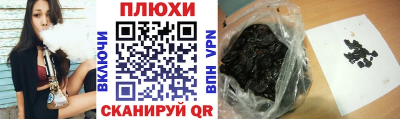 Гашиш ice o lator хочу наркоту Губкинский
