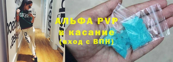 mdpv Белокуриха