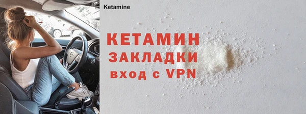 MDMA Premium VHQ Снежинск