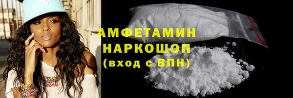 mdpv Белокуриха