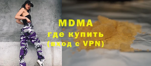 кокаин Беломорск