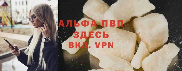 кокаин Беломорск