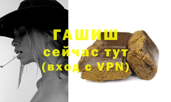 mdpv Белокуриха
