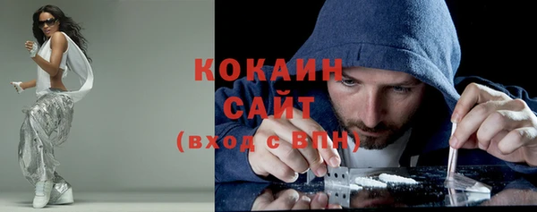 кокаин Беломорск