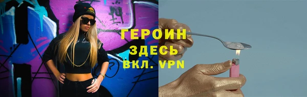 mdpv Белокуриха