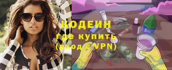 кокаин Беломорск