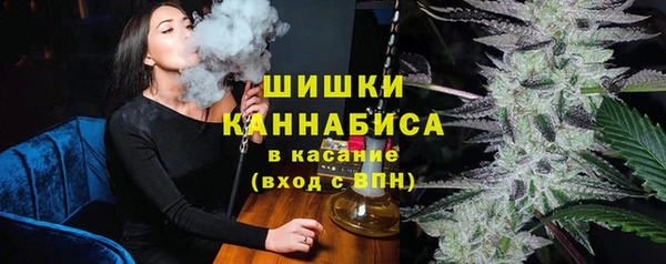 MDMA Premium VHQ Снежинск