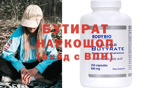 твердый Белоозёрский
