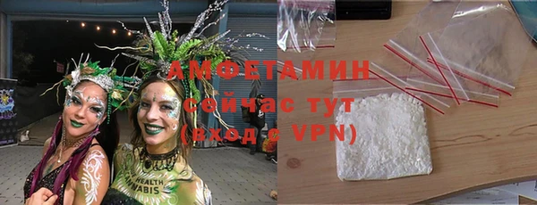 mdpv Белокуриха