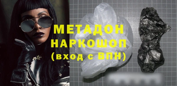 кокаин Беломорск