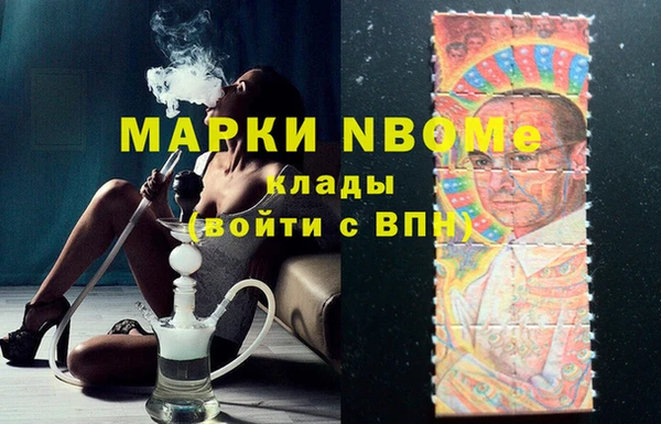 кокаин Беломорск