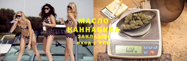 mdpv Белокуриха