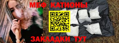 mdma Балаково