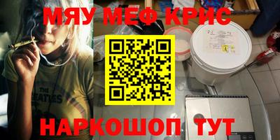 дурь Балашиха