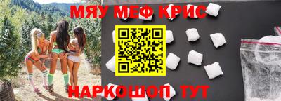 mdma Балаково