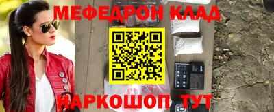 mdma Балаково