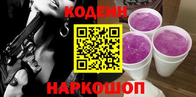дурь Бийск