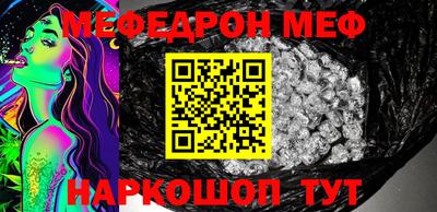 mdma Балаково