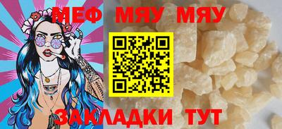 спайс Беслан