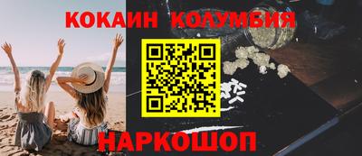 дурь Бийск