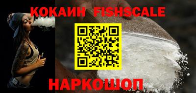 спайс Беслан