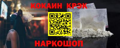 дурь Бийск
