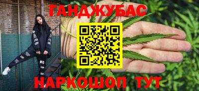 дурь Балашиха