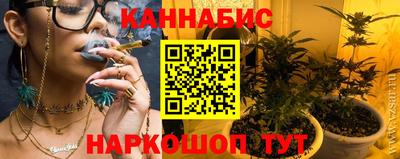 спайс Беслан
