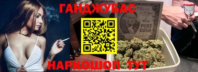 спайс Беслан