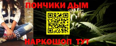 спайс Беслан