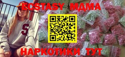дурь Бийск