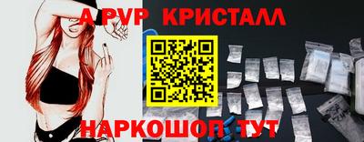 дурь Балашиха