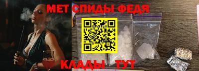 mdma Балаково