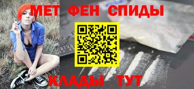 амфетамин Балахна