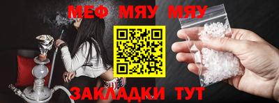 mdma Балаково