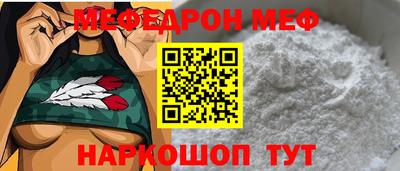 дурь Бийск