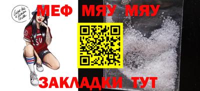 спайс Беслан