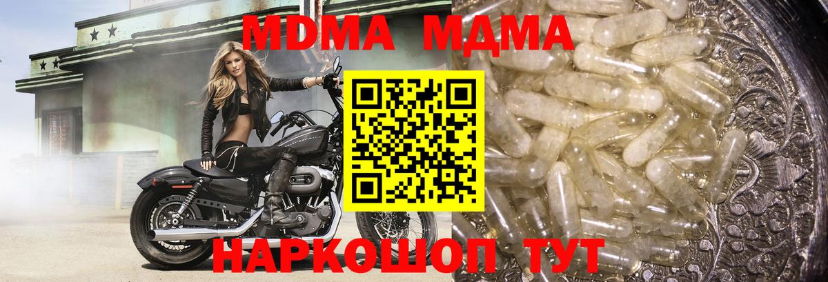 Меф МЯУ МЯУ   Конопля  Бошки Шишки  Гашиш  КОКАИН  Губкинский  Вход с VPN 