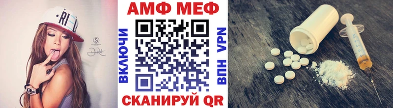 МЕТАМФЕТАМИН пудра  kraken сайт  Губкинский  дарк нет состав  как найти наркотики 