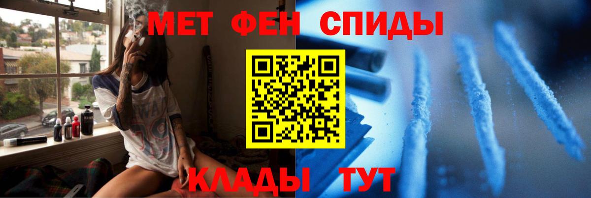 Метамфетамин Декстрометамфетамин 99.9% Губкинский