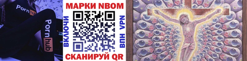 KRAKEN зеркало  Губкинский  Марки N-bome 1500мкг 