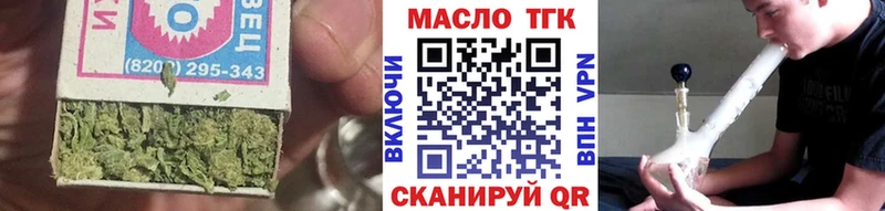 купить наркотик Губкинский Дистиллят ТГК вейп с тгк