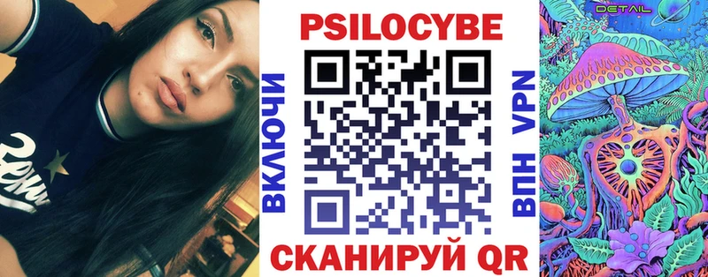 Галлюциногенные грибы Cubensis  купить наркоту  Губкинский 